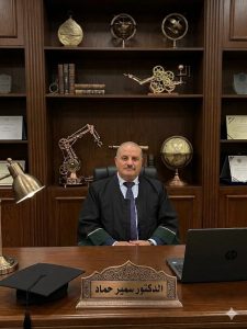 Samir Awadallah Mohammed Hammad