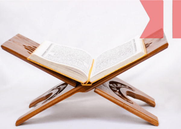 Redvey_Islamic-Studies-large