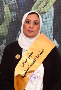 اميرة ابراهيم