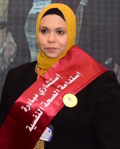 ياسمين محمد